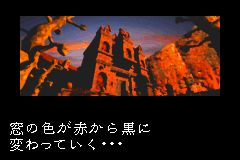 Ghost Trap screenshot 4 for GameBoy Advance